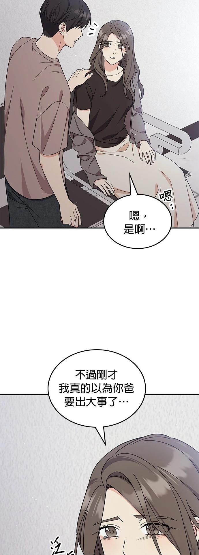 第40话19