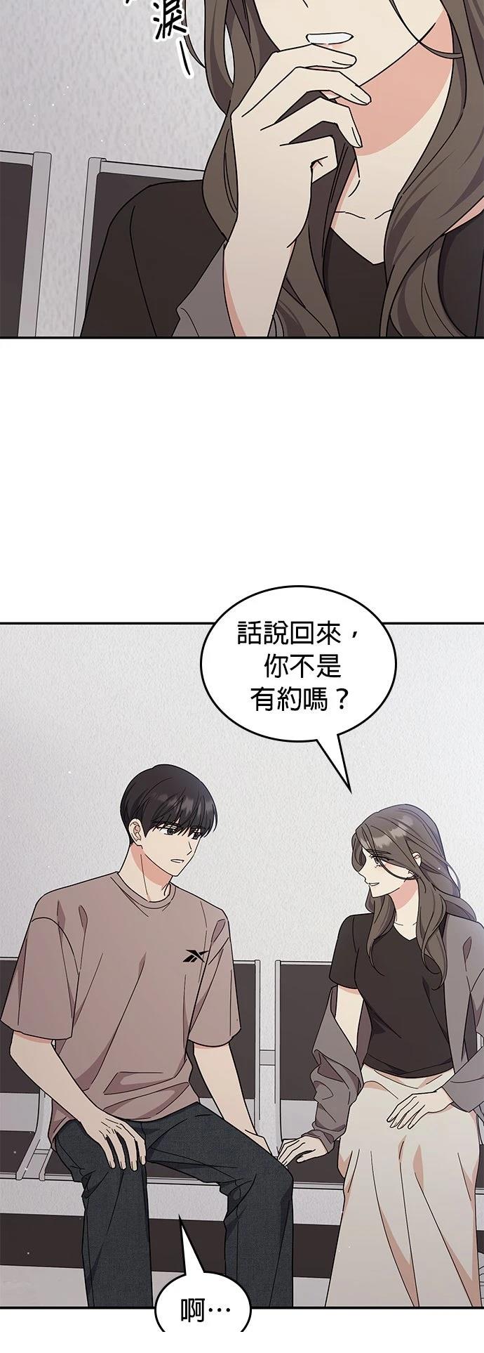 第40话20