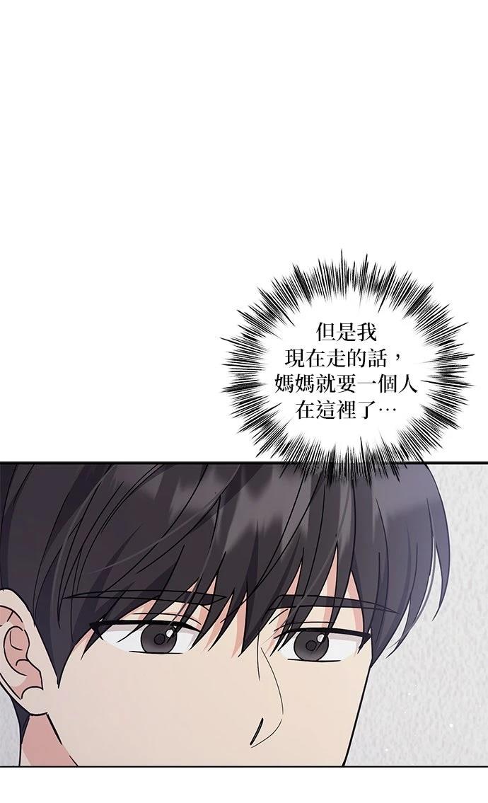 第40话21