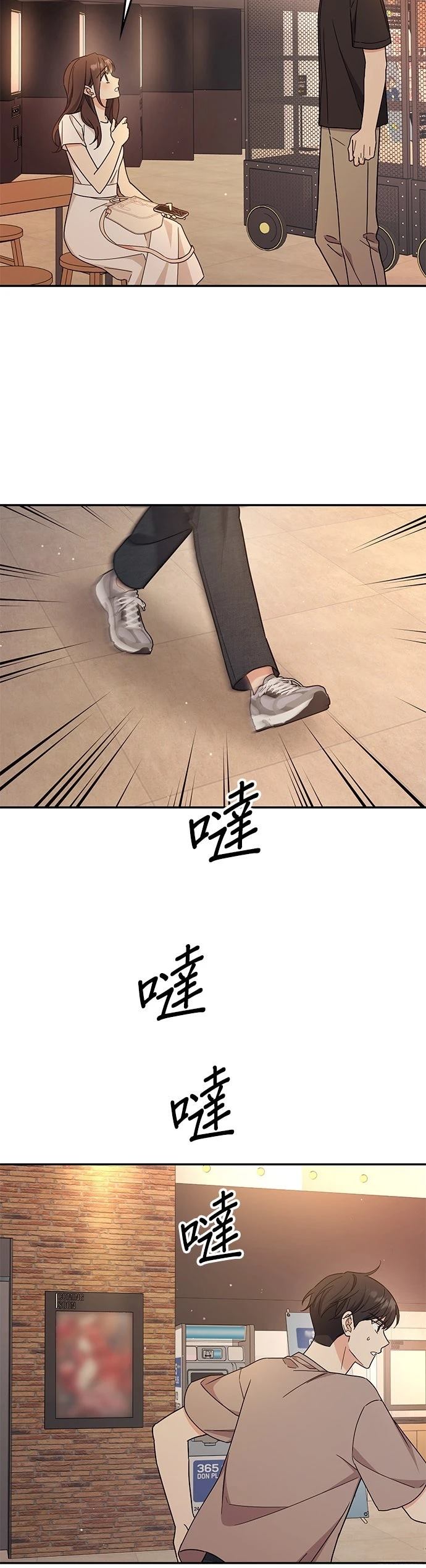第40话45