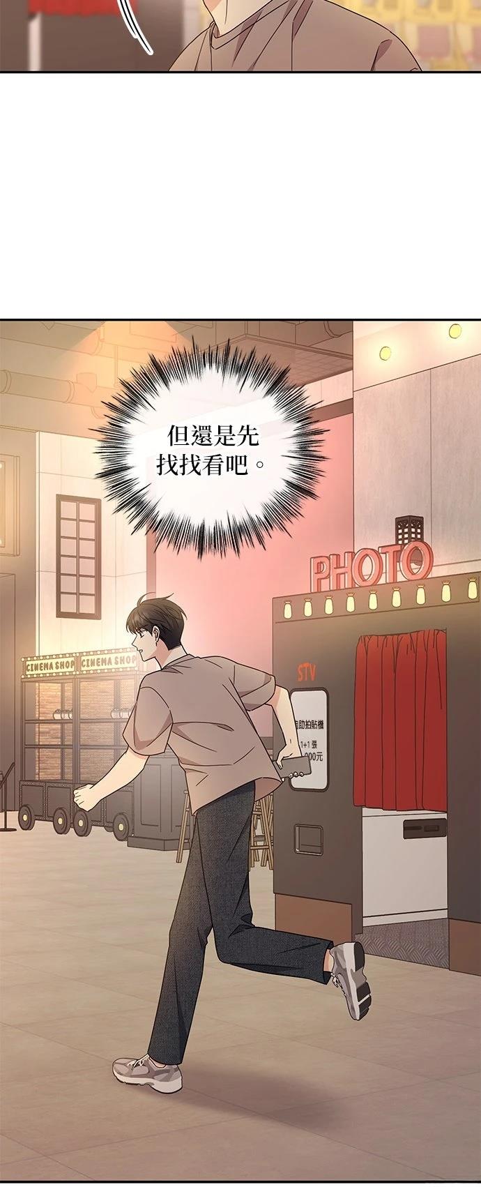第40话49