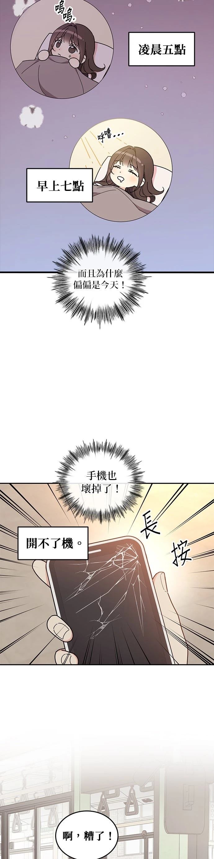 第40话8