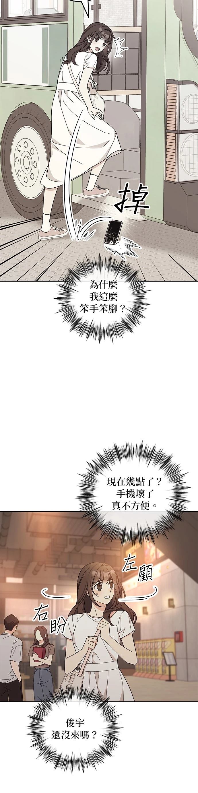 第40话9