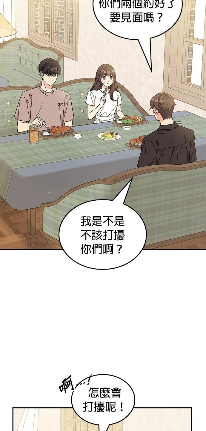 第41话1