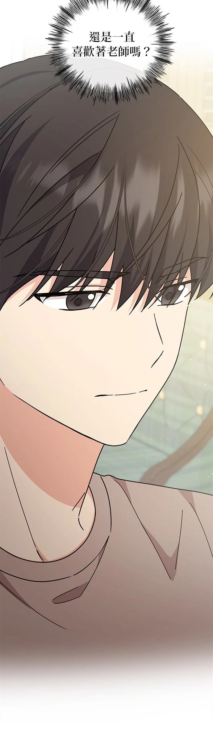 第41话14