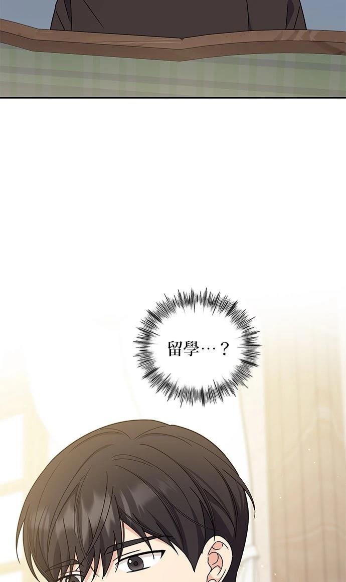 第41话16