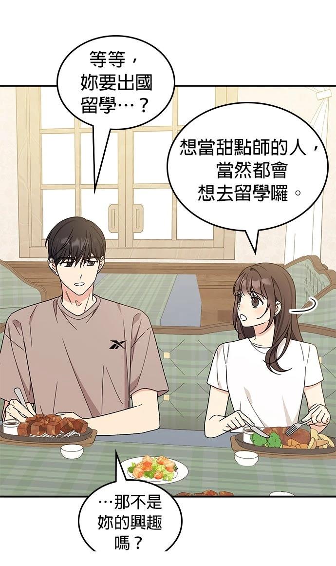 第41话19