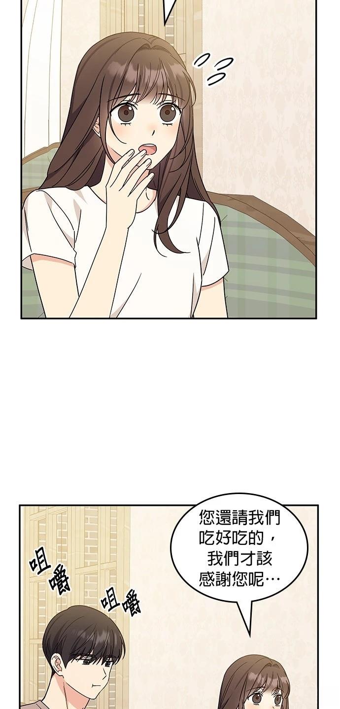 第41话2
