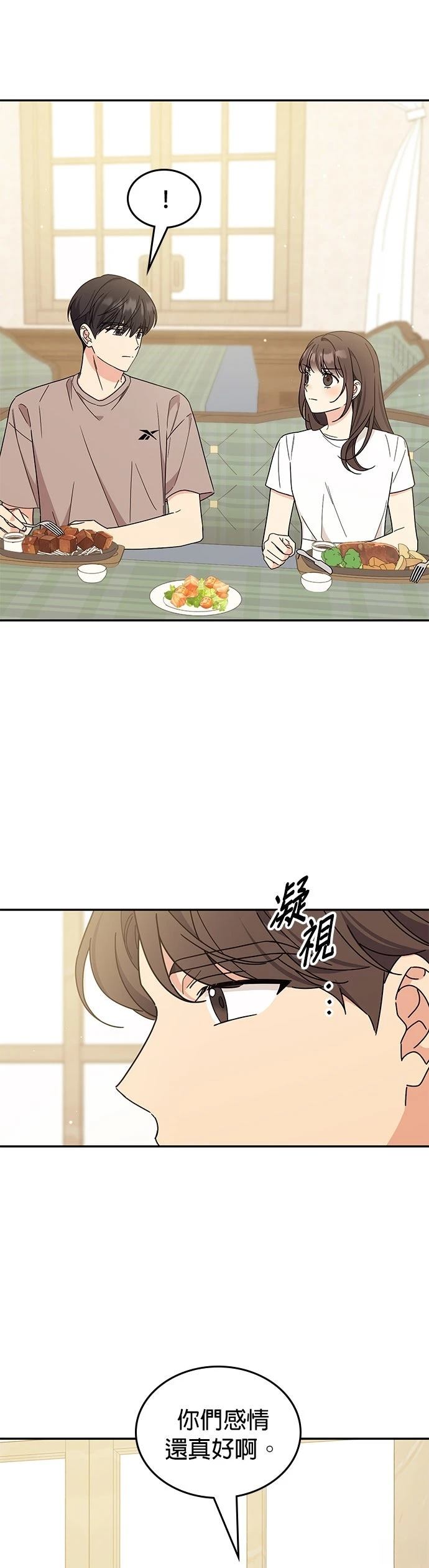 第41话22