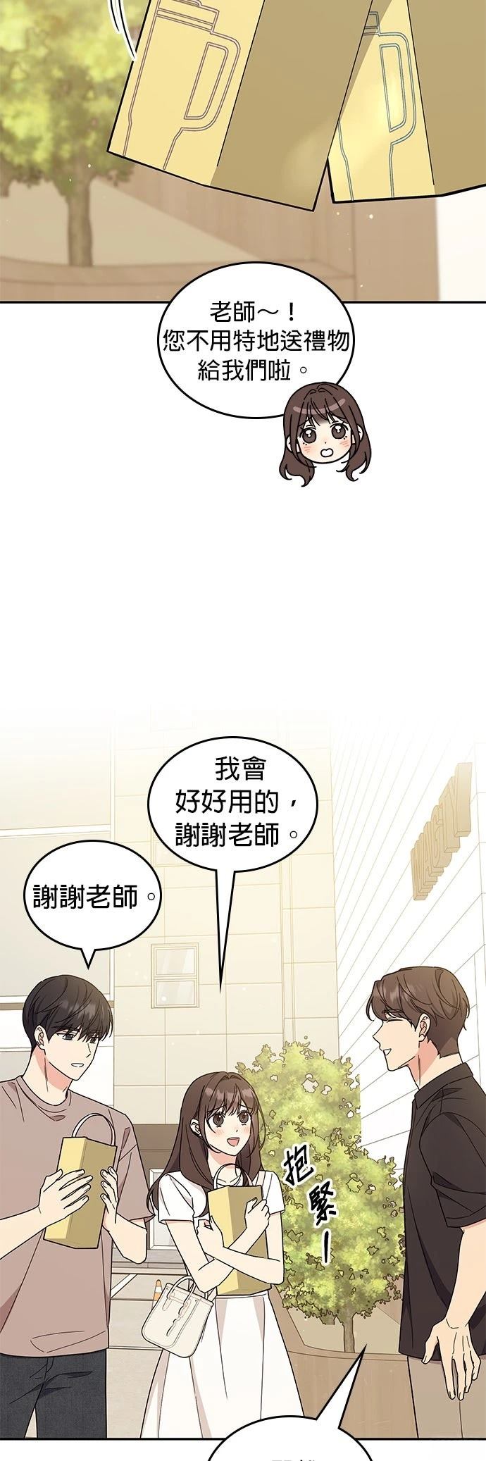 第41话27