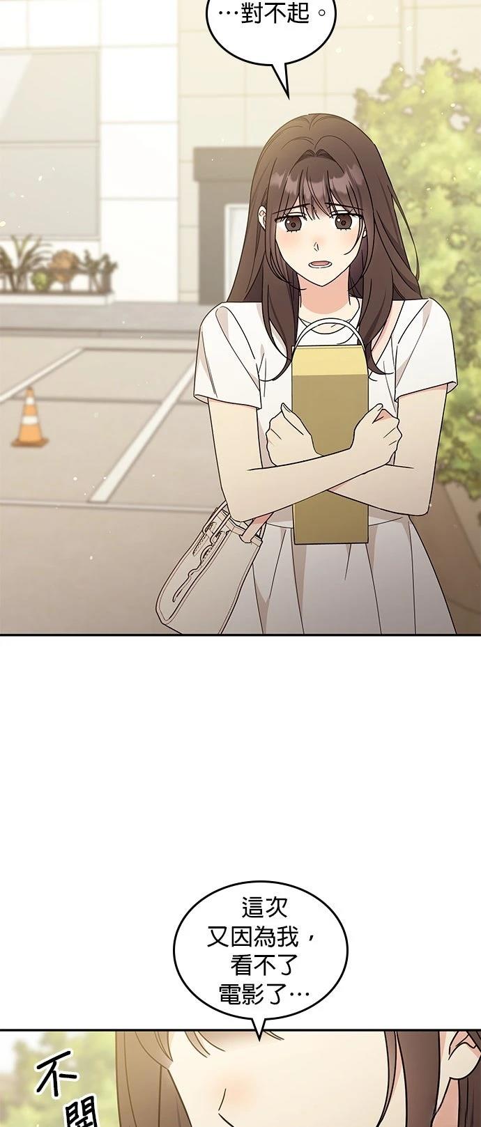 第41话32