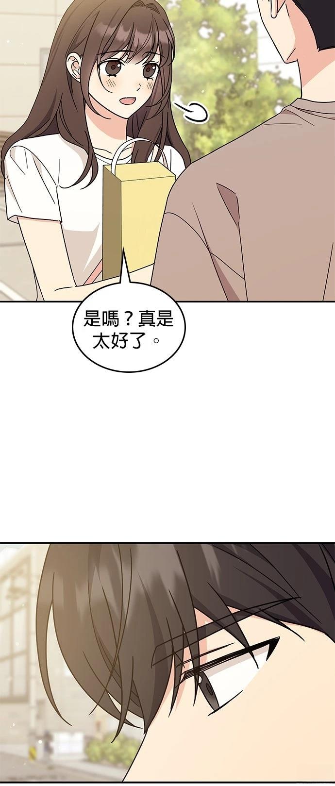 第41话39