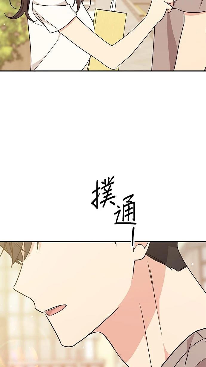 第41话44