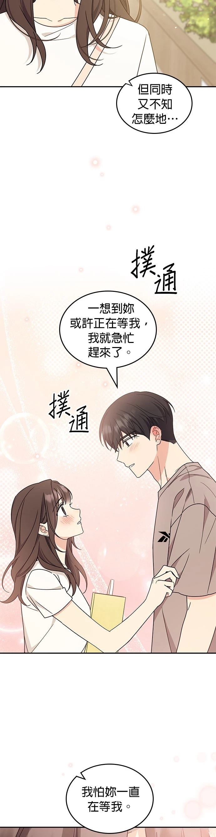 第41话47