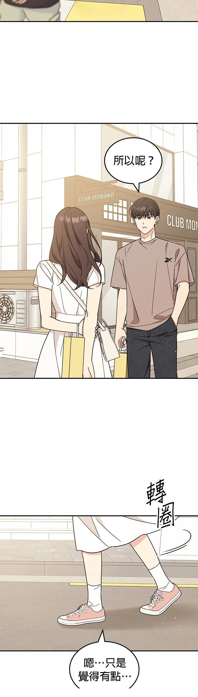 第41话50