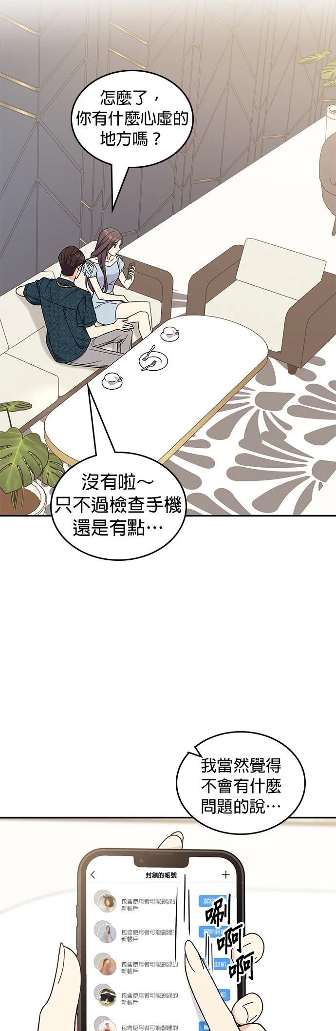 第41话60