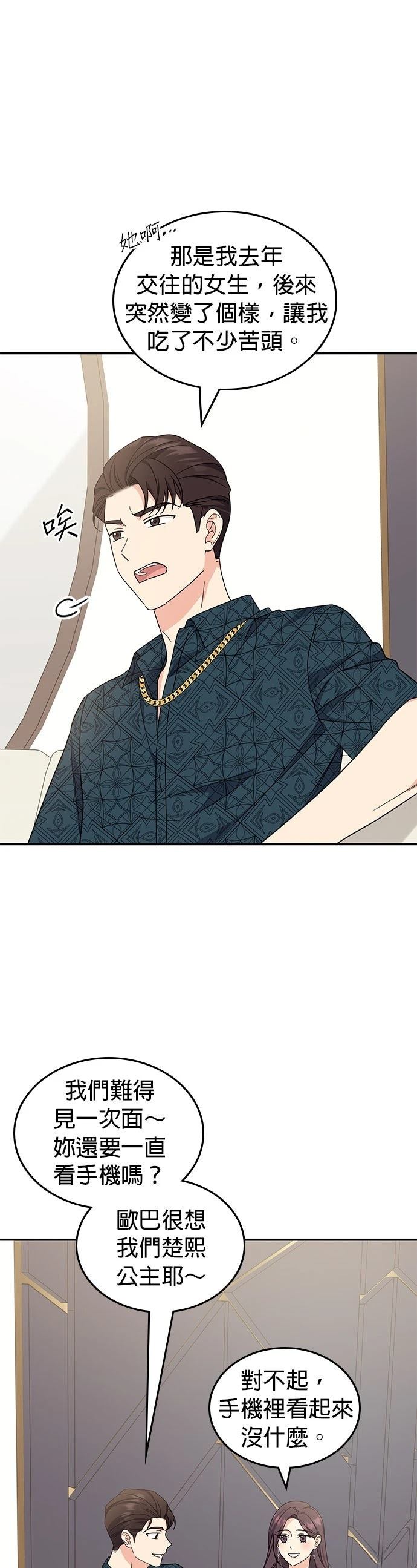 第41话64