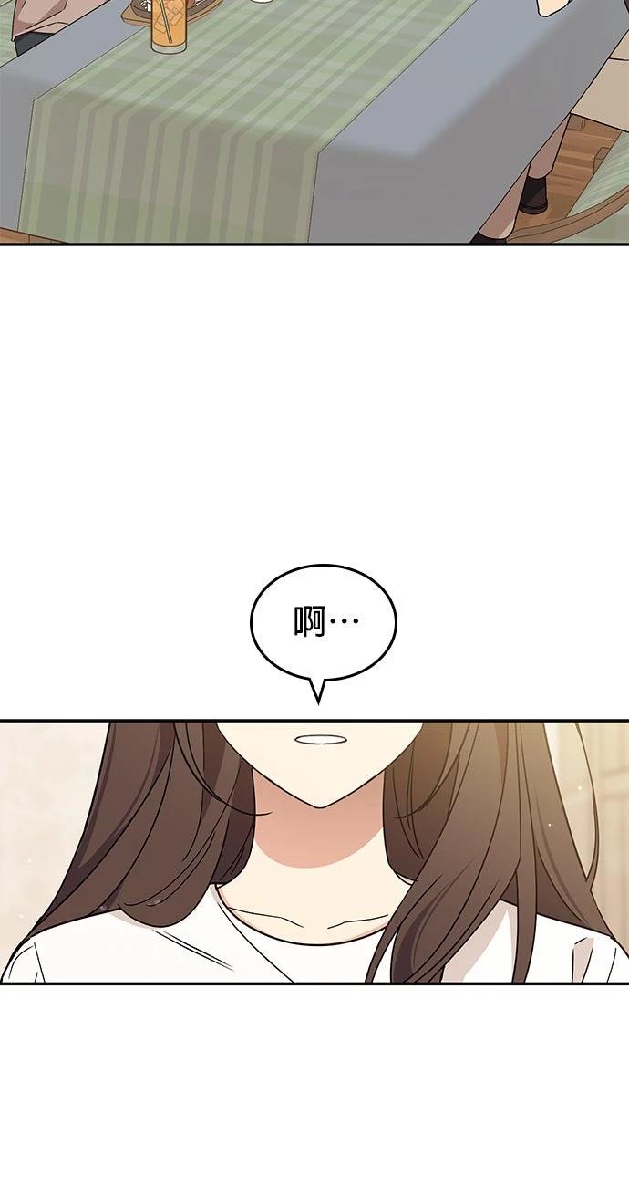第41话8