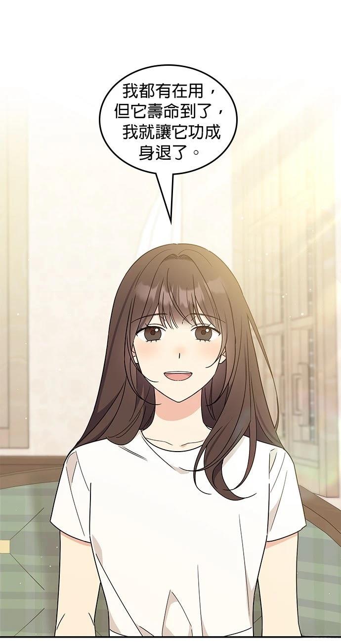 第41话9