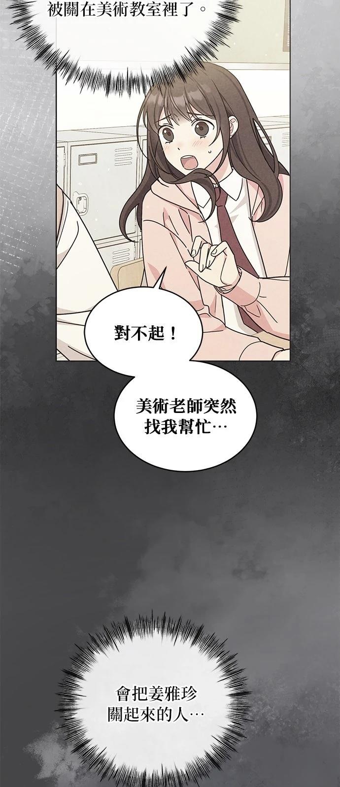 第24话20