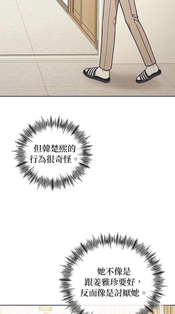 第24话24