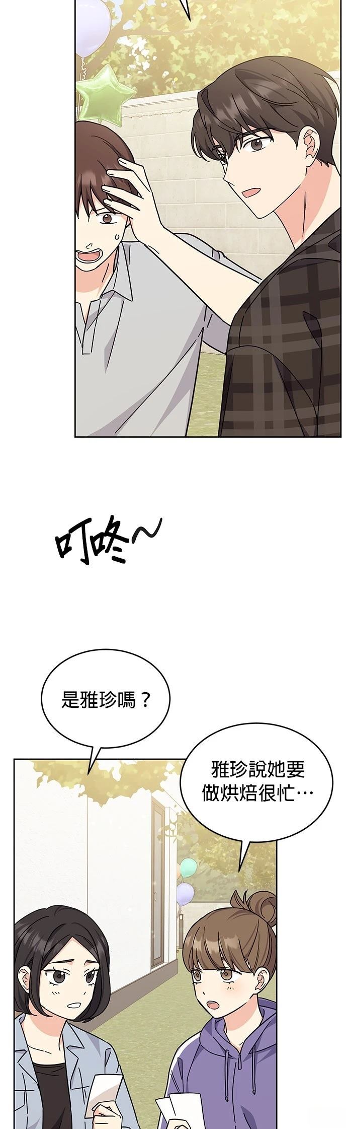 第24话58