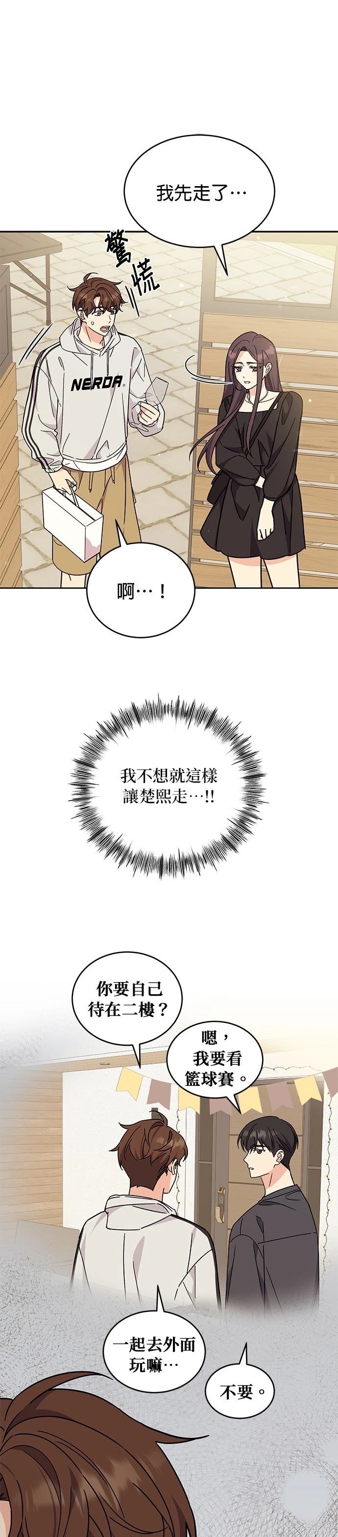 第24话68