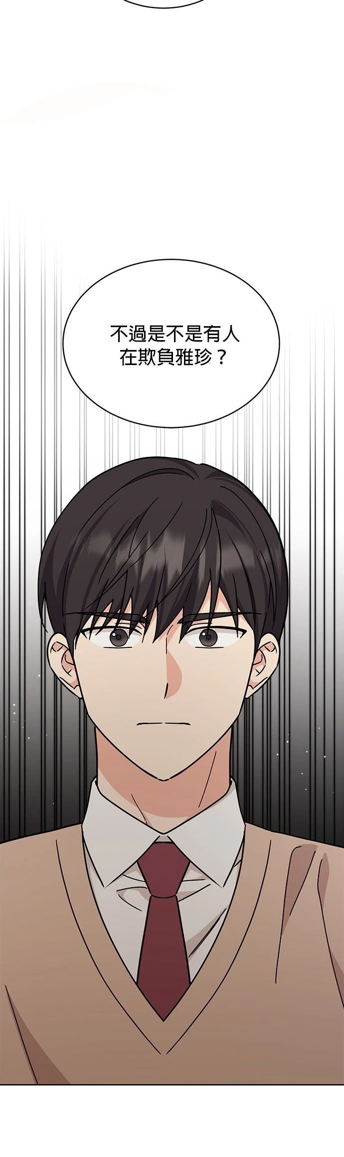 第24话7