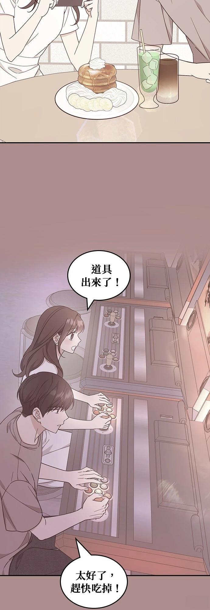第42话12