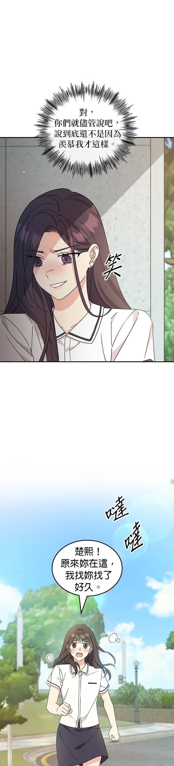 第42话23