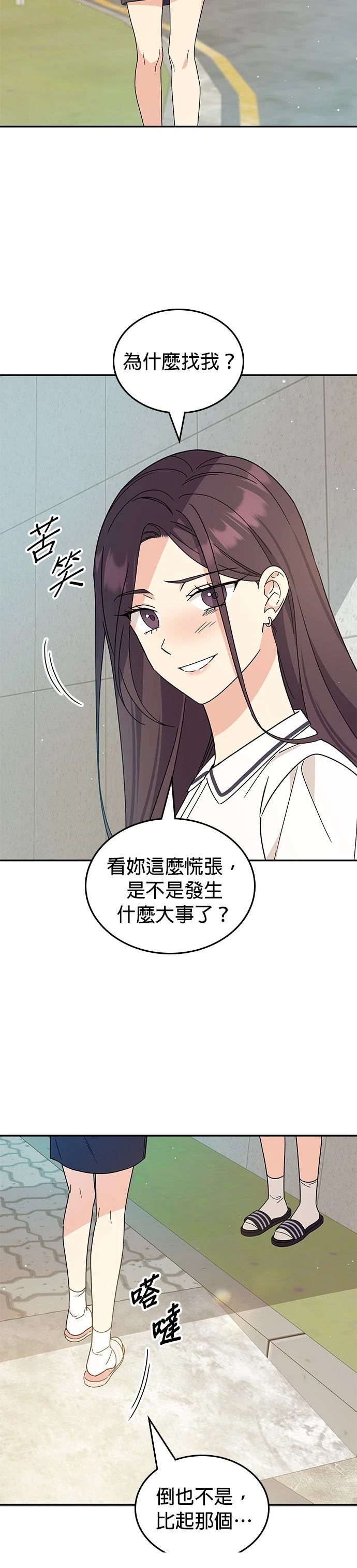 第42话24