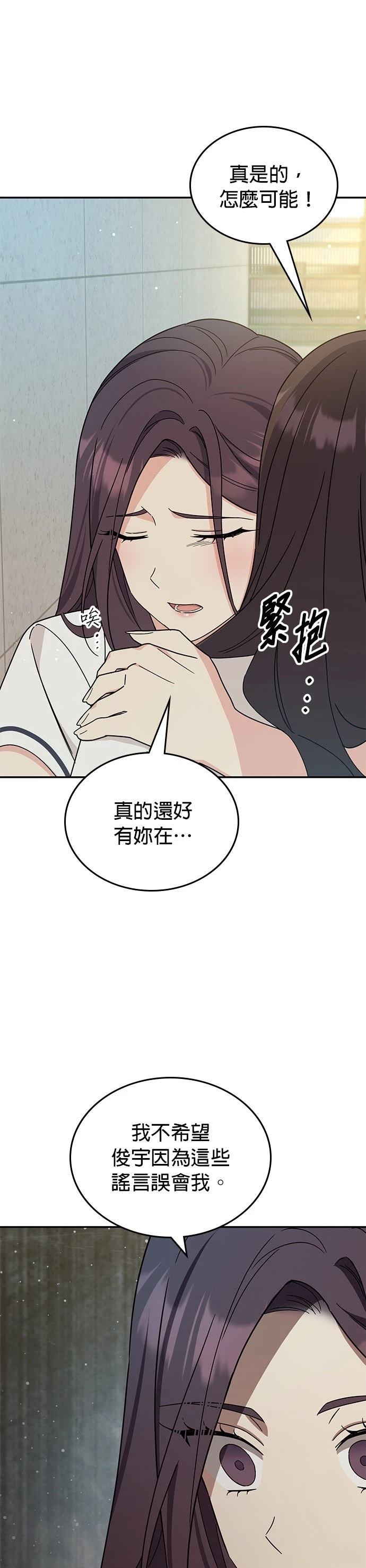 第42话30