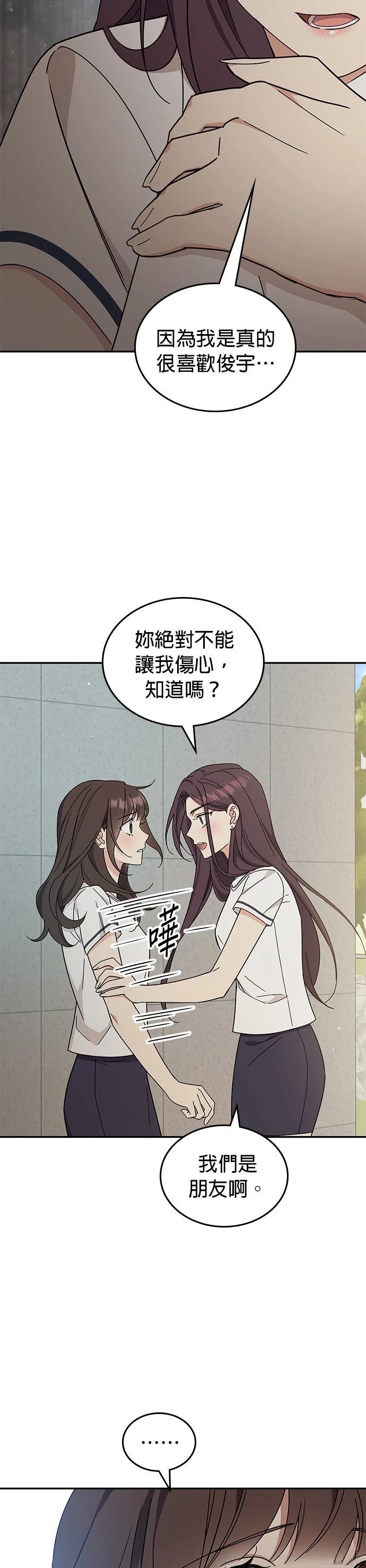 第42话31