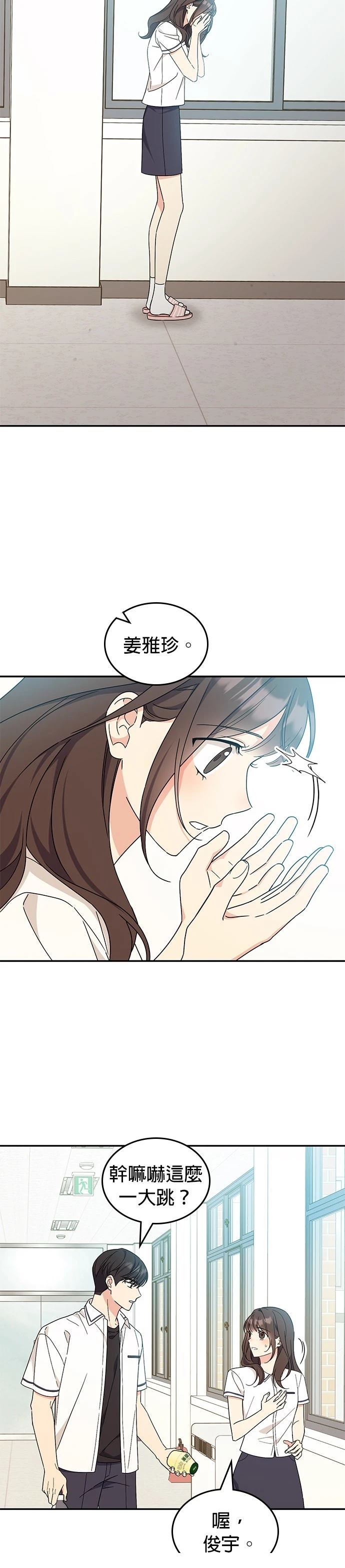 第42话34
