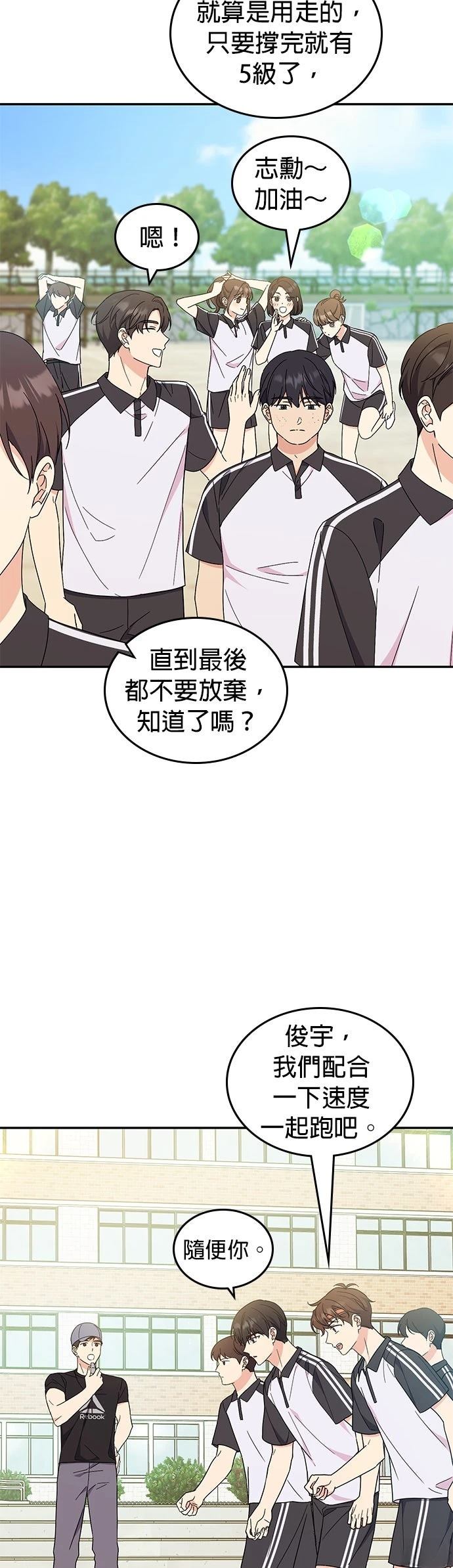 第42话40
