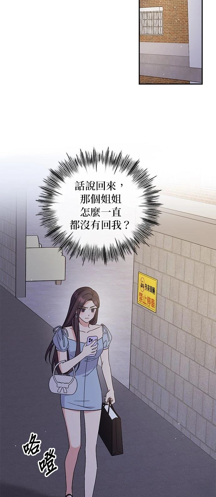 第42话5