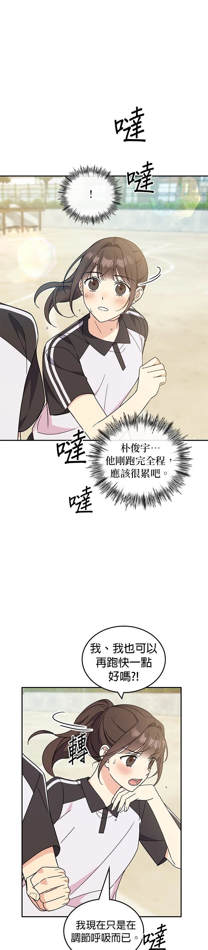 第42话51