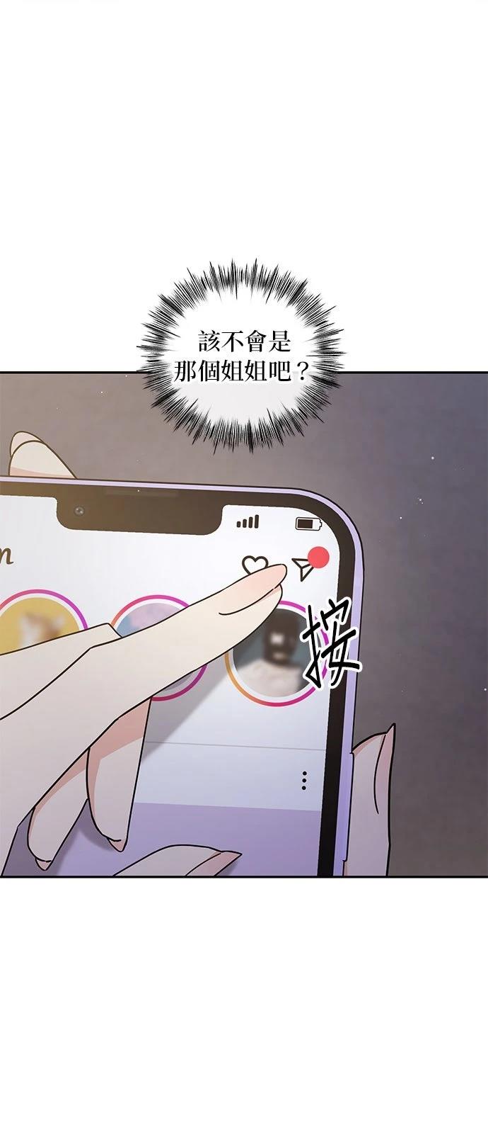第42话7