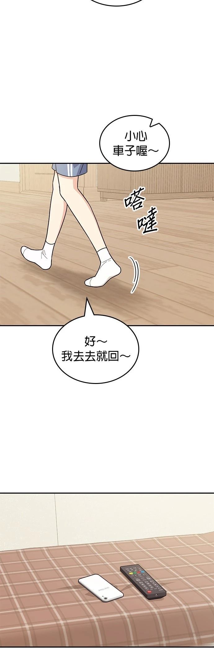 第44话11
