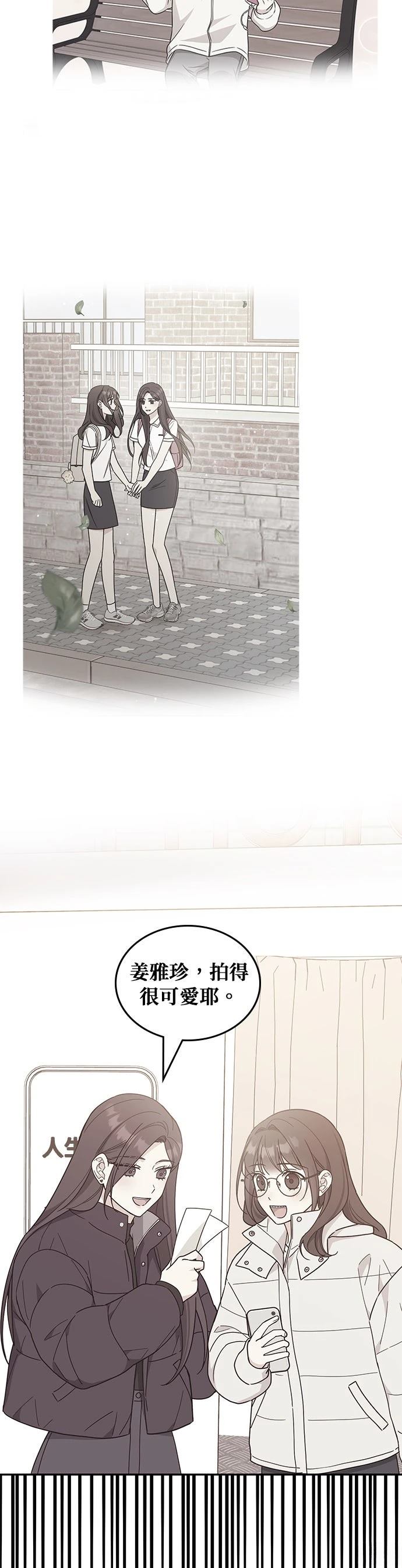 第44话14