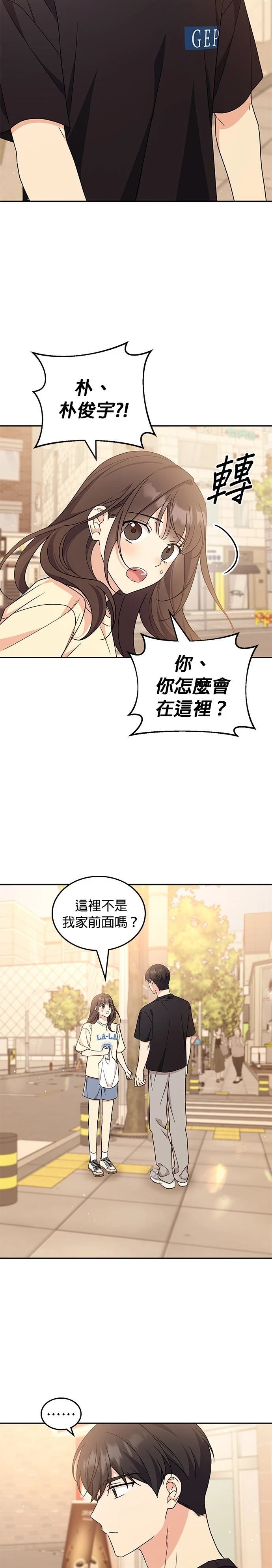 第44话17