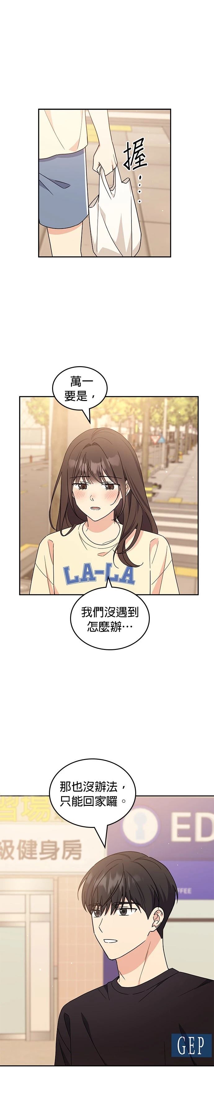 第44话19