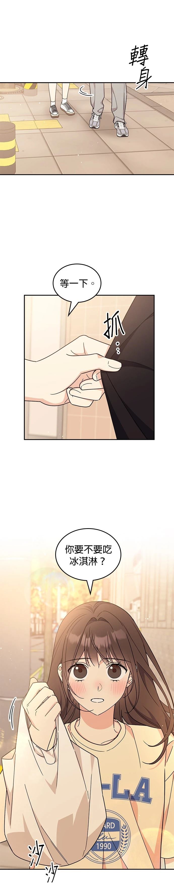 第44话21