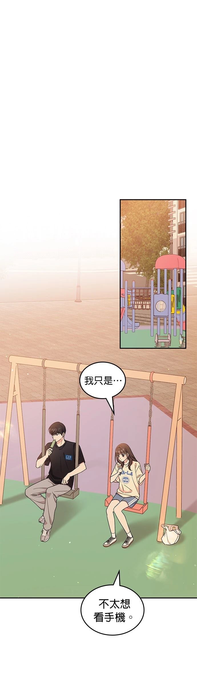 第44话22