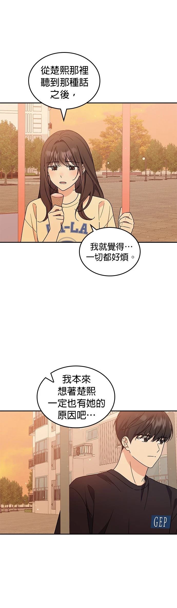 第44话23