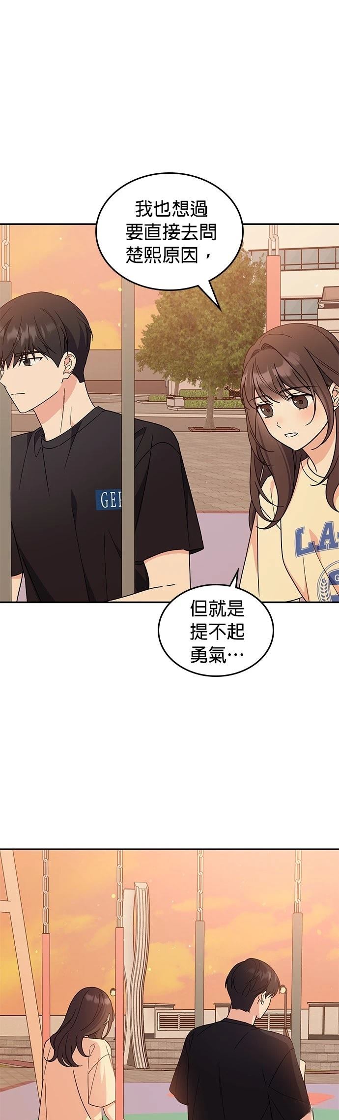 第44话25
