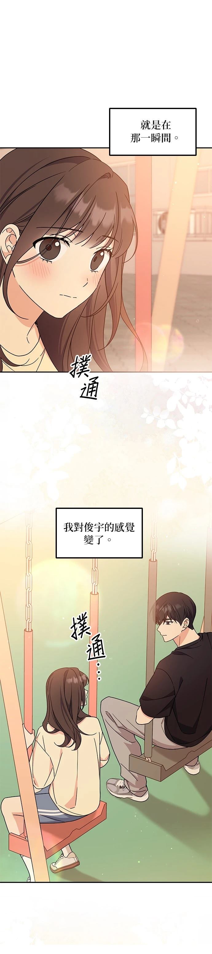 第44话28