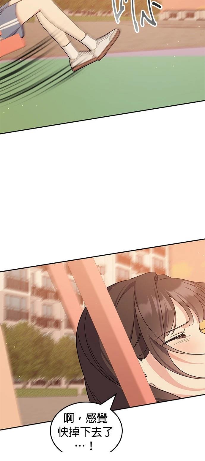 第44话36