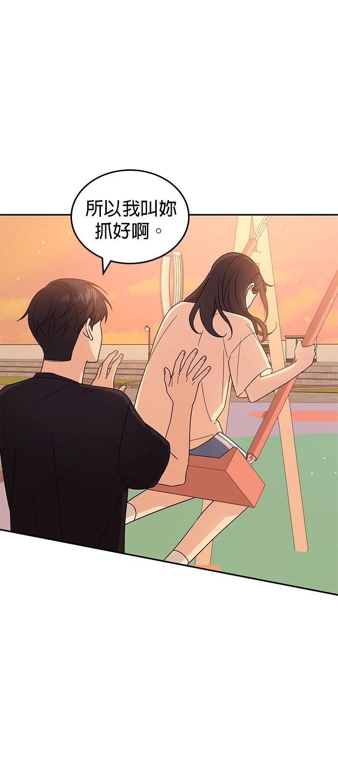 第44话37