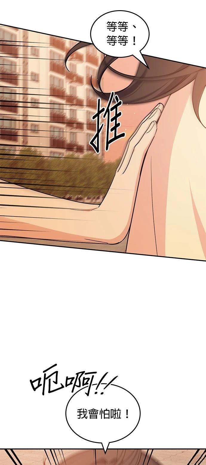 第44话38
